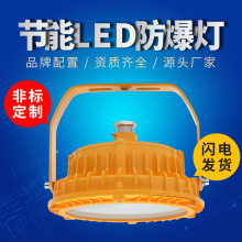 LED50WͶSoAηۉm}ƽ̨30W80W100W