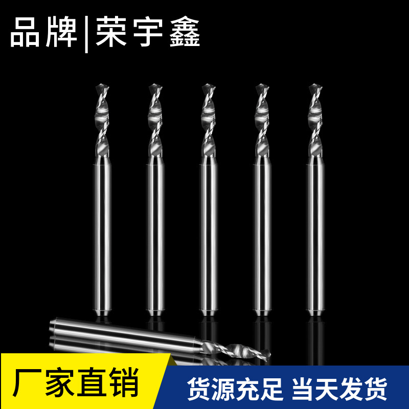 PCB钻头 进口CNC雕刻机刀具2.1,2.15,2.2,2.25,2.3,2.35,2.4,2.45