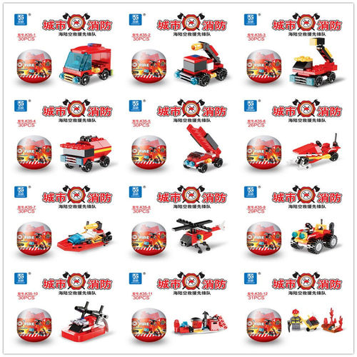 Blind box dinosaur building blocks gashapon assembly children's gift girl gashapon ball kindergarten sharing prize toys