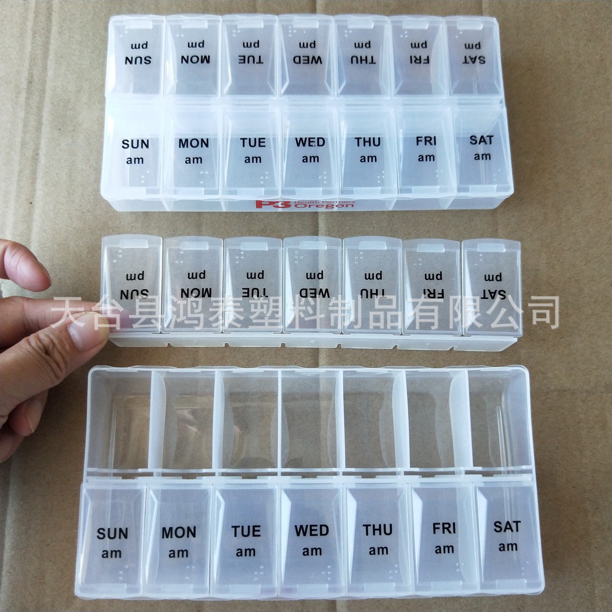 可印LOGO 塑料双排药片盒 热销14格药丸盒 实用一周7天量药片盒