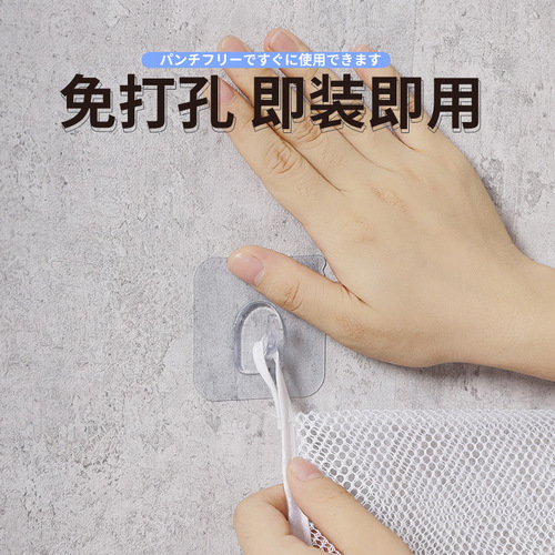 Bathroom clothes storage artifact bathroom change of clothes storage wall hanging dirty clothes storage bag socks dormitory home