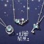 梦幻新品跨境星空锁骨链