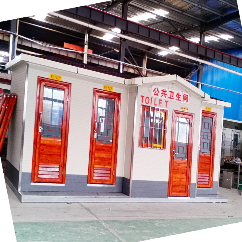 景区移动厕所 公共卫生间 公园街道移动厕所 移动卫生间