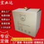 跨境电商专业定做纸箱