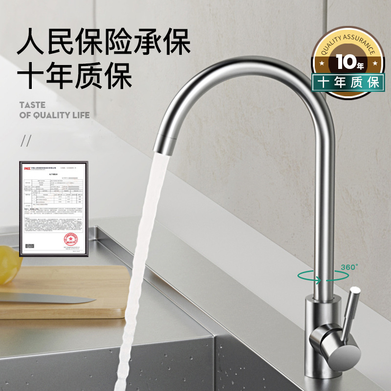 Kitchen Sink Faucet Hot and Cold Household All-Copper Single Cold 304 Stainless Steel Sink Washbasin Dishwashing Sink