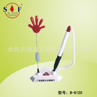 Manufacturers supply advertising counter pen bank signature pen special pen telephone connection pen advertising pen