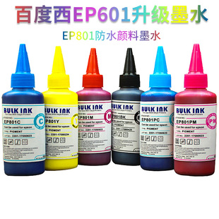 �ٶ���EP801 ����eps��ӡ�C ��ˮ���īˮ R290 T50 R330 L805