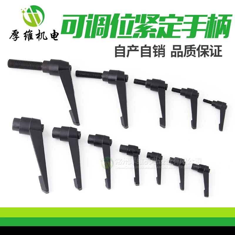 Регулируемая установленная ручка с винтом 7-образная ручка L-образная поворотная регулируемая фиксирующая внутренняя регулируемая ручка