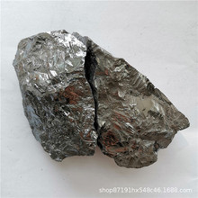 金属硅 441 553 高纯金属硅粉 单晶硅 多晶硅颗粒