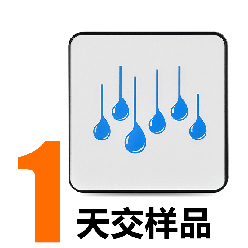 智能触摸开关驱动电源注塑料套配件 RGB无线遥控制器LED开关外壳