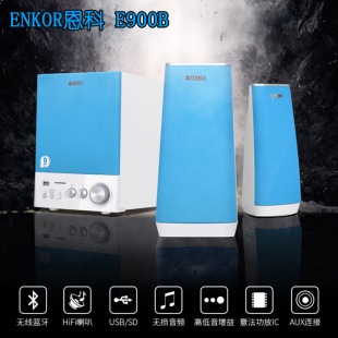 ENKOR����E900B��ý�w��Դ�{����������푼��ùPӛ����XHIFI����