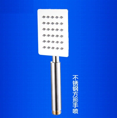 Square stainless steel hand spray (limited)