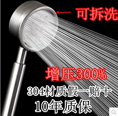 304 supercharged nozzle