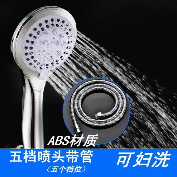 Five-stage tube can be washed