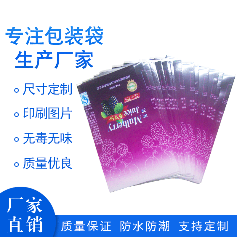 加工pvc标签 pet ops热收缩膜标签 饮料沐浴露日用品瓶子印刷