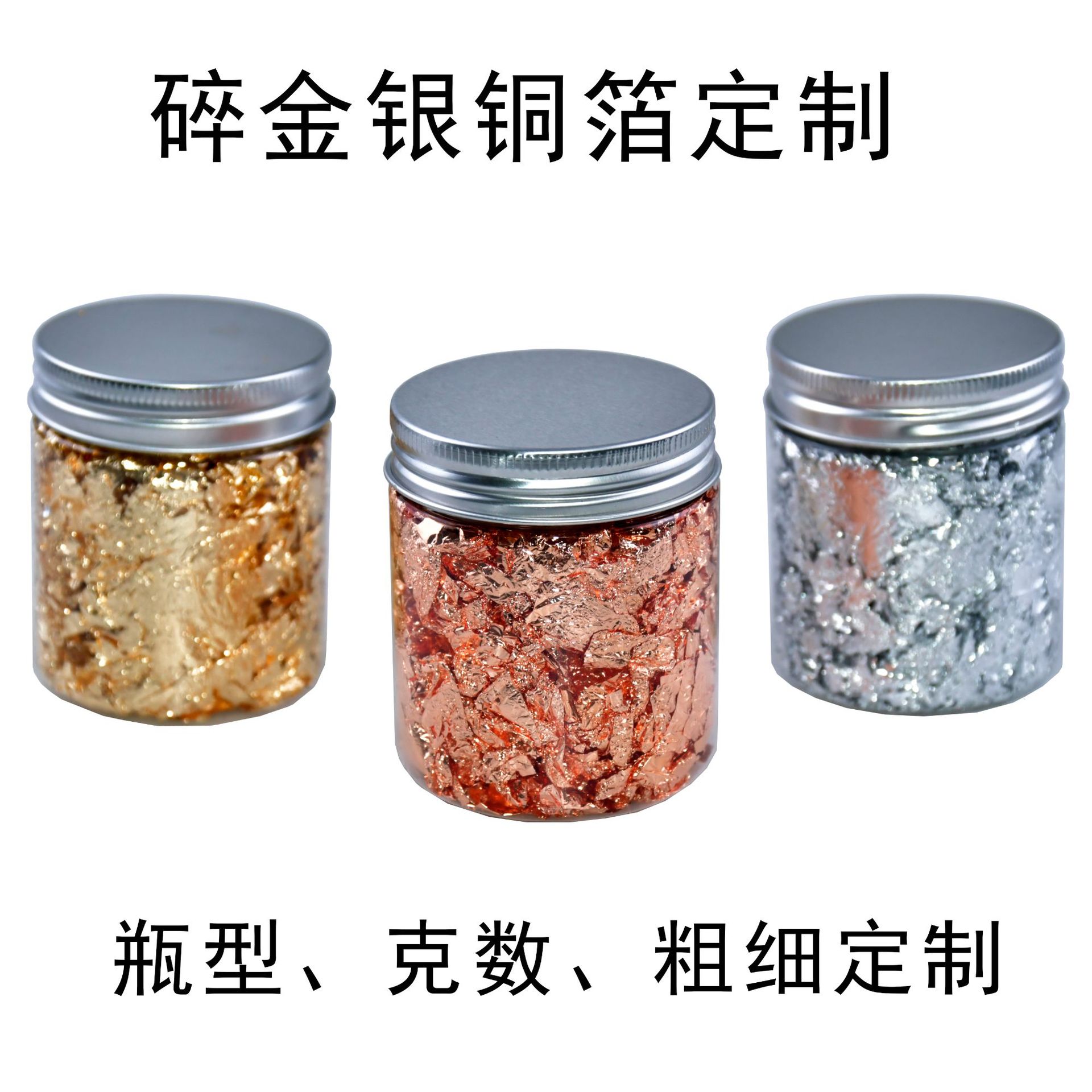 Lámina de oro rota lámina de plata rota lámina de cobre rota arte de uñas rotas decoración de lámina de oro fragmentos de lámina de oro