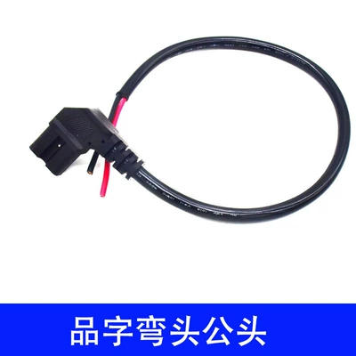 charge and discharge plug word three: Other Electric Vehicle Accessories - pin-word-three-vertical-elbow-male
