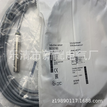 4.0 ���� ʵ������ȫ��BES 516-3007-SA9-E4-C-PU-00,044��Ӧ����