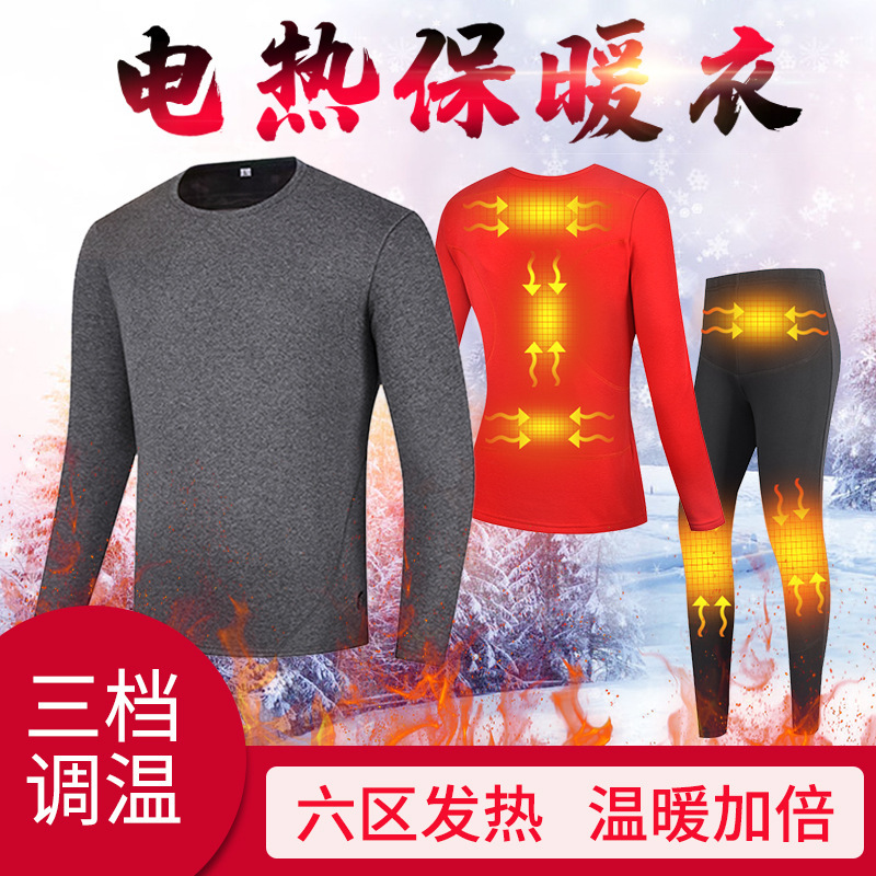Electric Heated Thermal Underwear Set for Men, USB Charging Heating, Women's Winter Fleece-Lined Thermal Tops and Bottoms, Heating Clothing with Waist Protection Electric Heated Thermal Underwear Set for Men, USB Charging Heating, Women's Winter Fleece-Lined Thermal Tops and Bottoms, Heating Clothing with Waist Protection