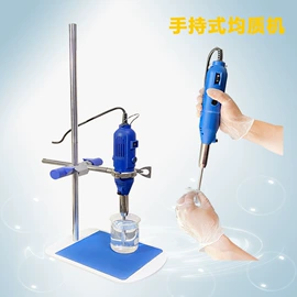 其他实验仪器;搅拌机;PH计
