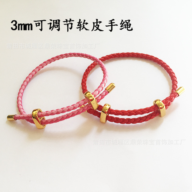 3mm adjustable leather hand rope soft leather wear transfer beads hard gold matching rope feel good Chinese New Year red rope bracelet