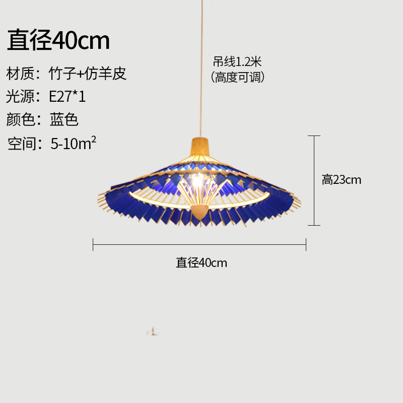 40cm de diámetro Azul