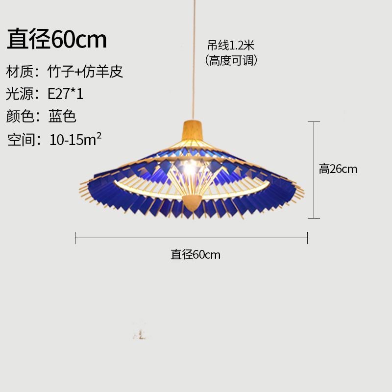 Azul 60cm de diámetro