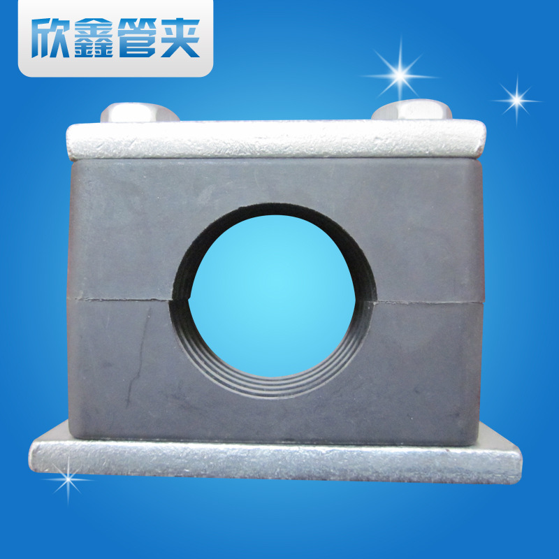厂家批发 欣鑫大管径铝管夹 船用铝合金管夹