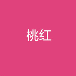 200g rosa