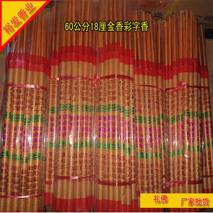 ����S����ʽ����L60����ֱ��18��t���S������ֶY�����R