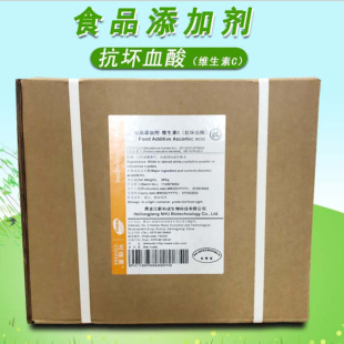 �S����c���l�����ºͳ�ʳƷ��VC�۾S����C��80Ŀԭ��L-����Ѫ��