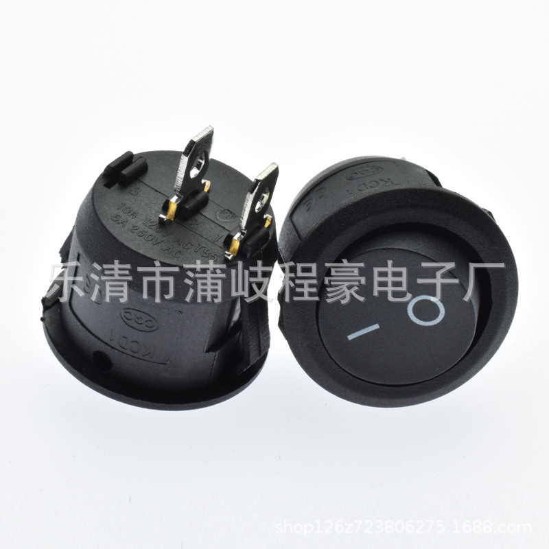 供应 2档3档 翘板开关 船型开关 一开一关圆形船型开关 电源开关