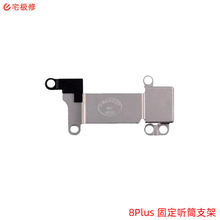  Ͳ���o�FƬ ǰ���С��̶��FƬ �m���O�� 8Plus