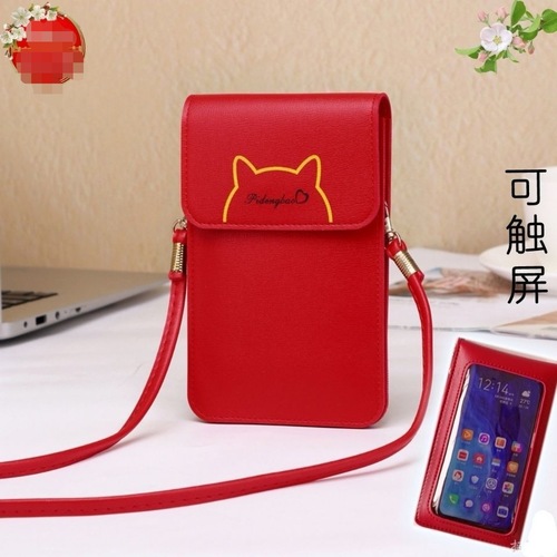 Women's Transparent Touch Screen Student Summer Simple Phone Bag, Can Hold Phone, Korean Style Vertical Crossbody Bag