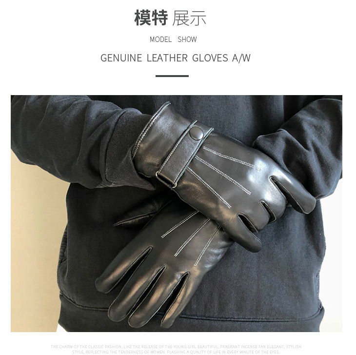男士真皮手套冬季羊皮保暖加绒加厚羊皮防寒手套触摸屏手套定制