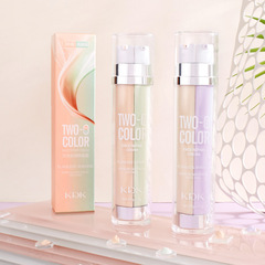 KDK雙色隔離霜+BB霜持久遮瑕不卡粉妝前打底提亮膚色滋潤肌膚