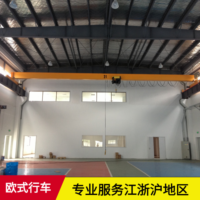 LDC型电动欧式单梁天车 上海2吨3t5吨10T16吨20t单梁变频行吊航车