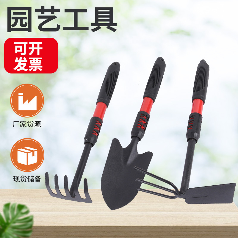 加长手柄两用锄园林用品 园艺工具黑胶柄小锄头 厂家直销铲子耙子