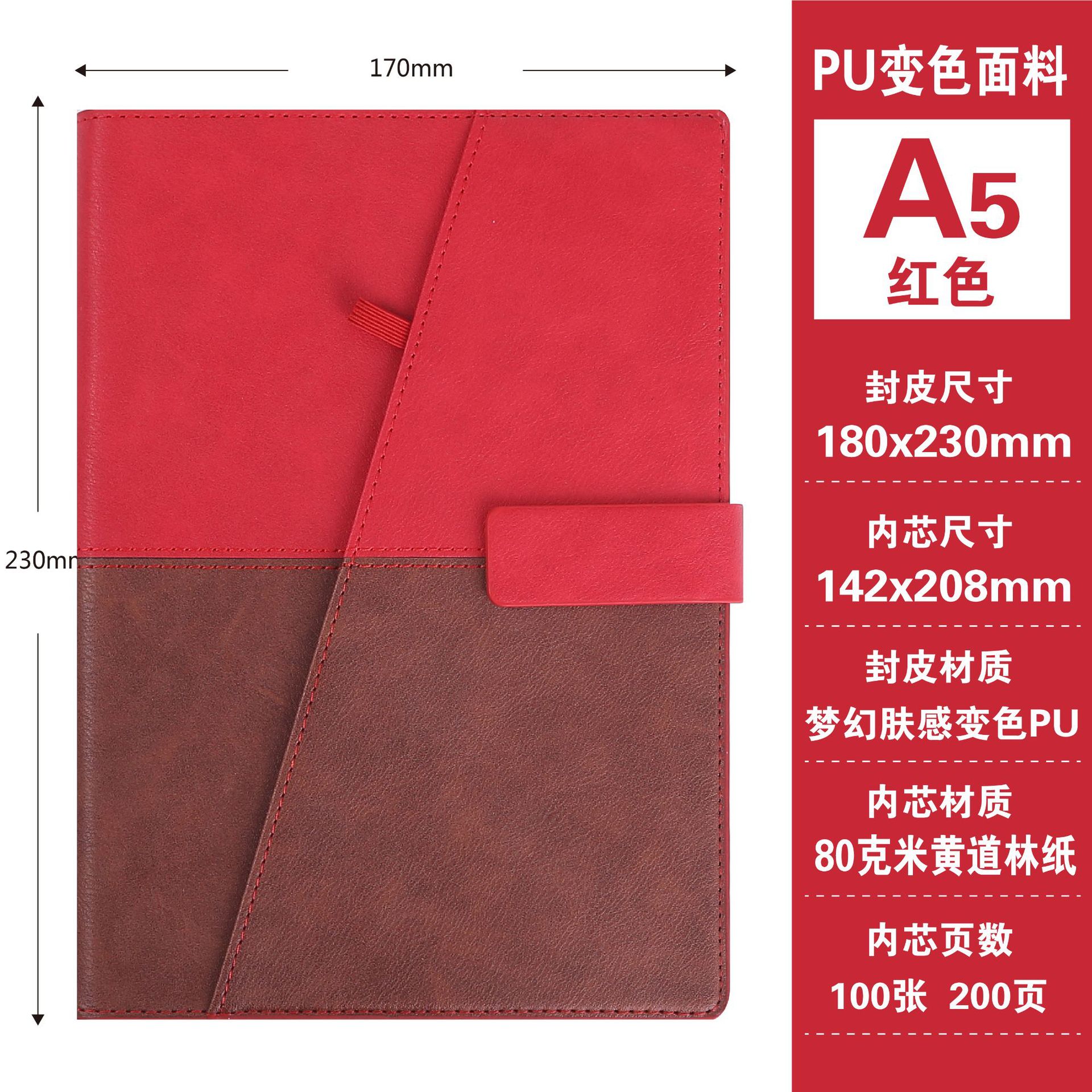 A5 cuaderno de hojas sueltas de negocios personalizado PU de color cambiante superficie de cuero Bloc de notas pluma insertar notebook de oficina logotipo personalizado