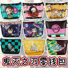 鬼灭之刃零钱包笔袋耳机收纳包硬币零钱袋钥匙扣钥匙包学生儿童