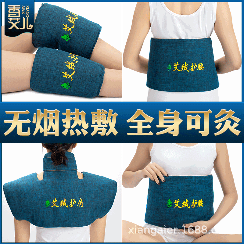 Electric heating moxa velvet knee pad waist shoulder pad moxa leaf Wormwood body heat pack electric heating moxibustion cushion wholesale generation