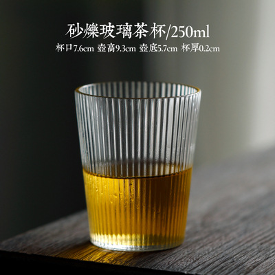 슬로프 컵 577