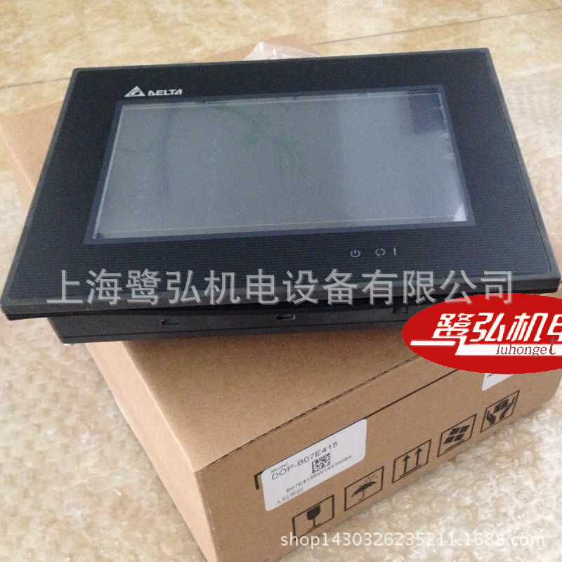 原装台达人机界面DOP-B07E415 7寸台达触摸屏