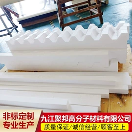 PTFE塑料板;PTFE;其他塑胶零件