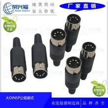 �S�ҹ�����X���^ �t������ �M�b�^ �b�� ��D5о����ʽ��DIN 5P��