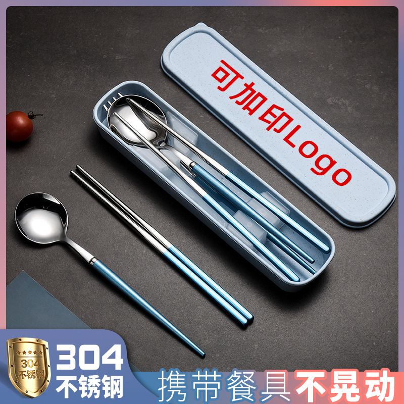 Portugal 304 portátil vajilla traje cuchara Tenedor palillos Nordic viaje casa Estudiante Adulto regalo