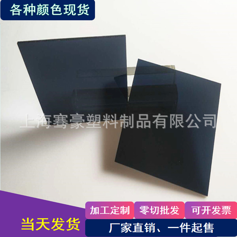 全新料深灰色透明pc耐力板阻燃PC灰色耐力板车雨棚灰色PC板材加工