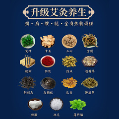 Direct factory sales pain relief joint patches acupoint patches mugwort patches neck shoulder waist leg pain health care patches wholesale