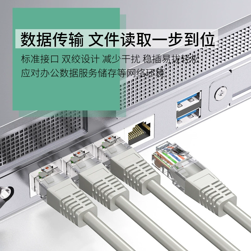 Оптовый внешних классов Super Five Class 5 CAT5E маршрутизатор без экранирования сетевой кабель 5 типа 8-жильный компьютерный сетевой кабель