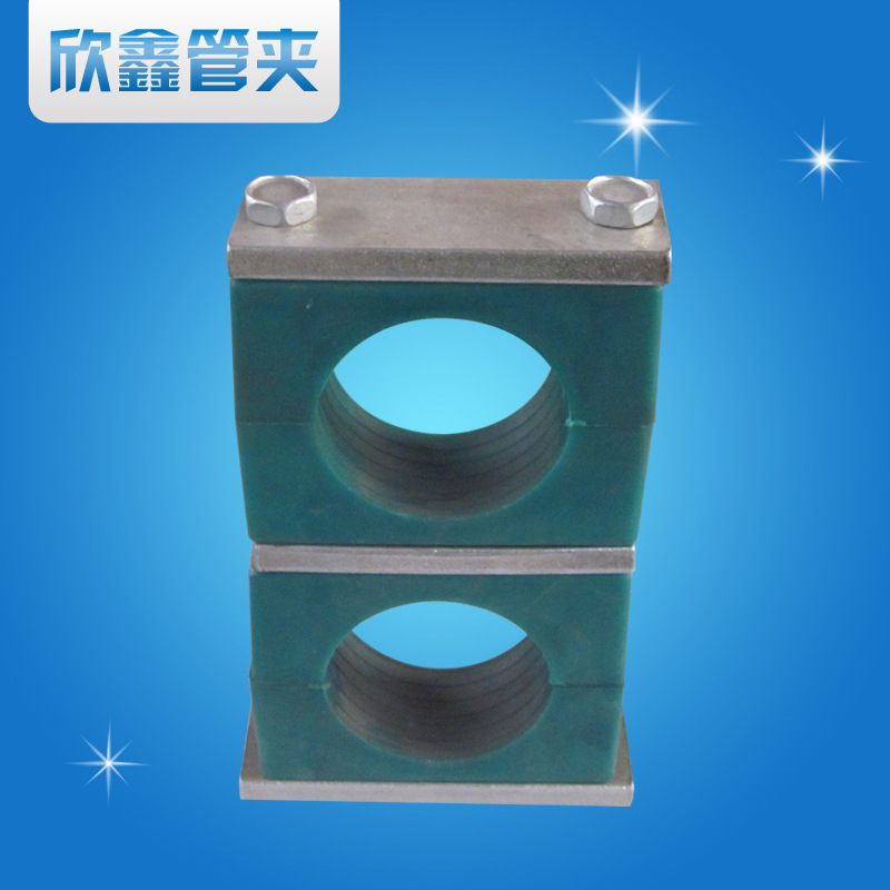供应重型双层管夹塑料管夹减震重型管夹器船用液压系统管夹